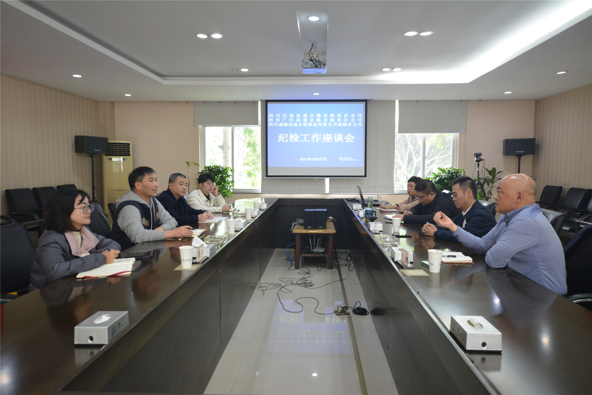 10.27+巴南高速公路有限责任公司赴内江管理处学习交流纪检监察工作_副本
