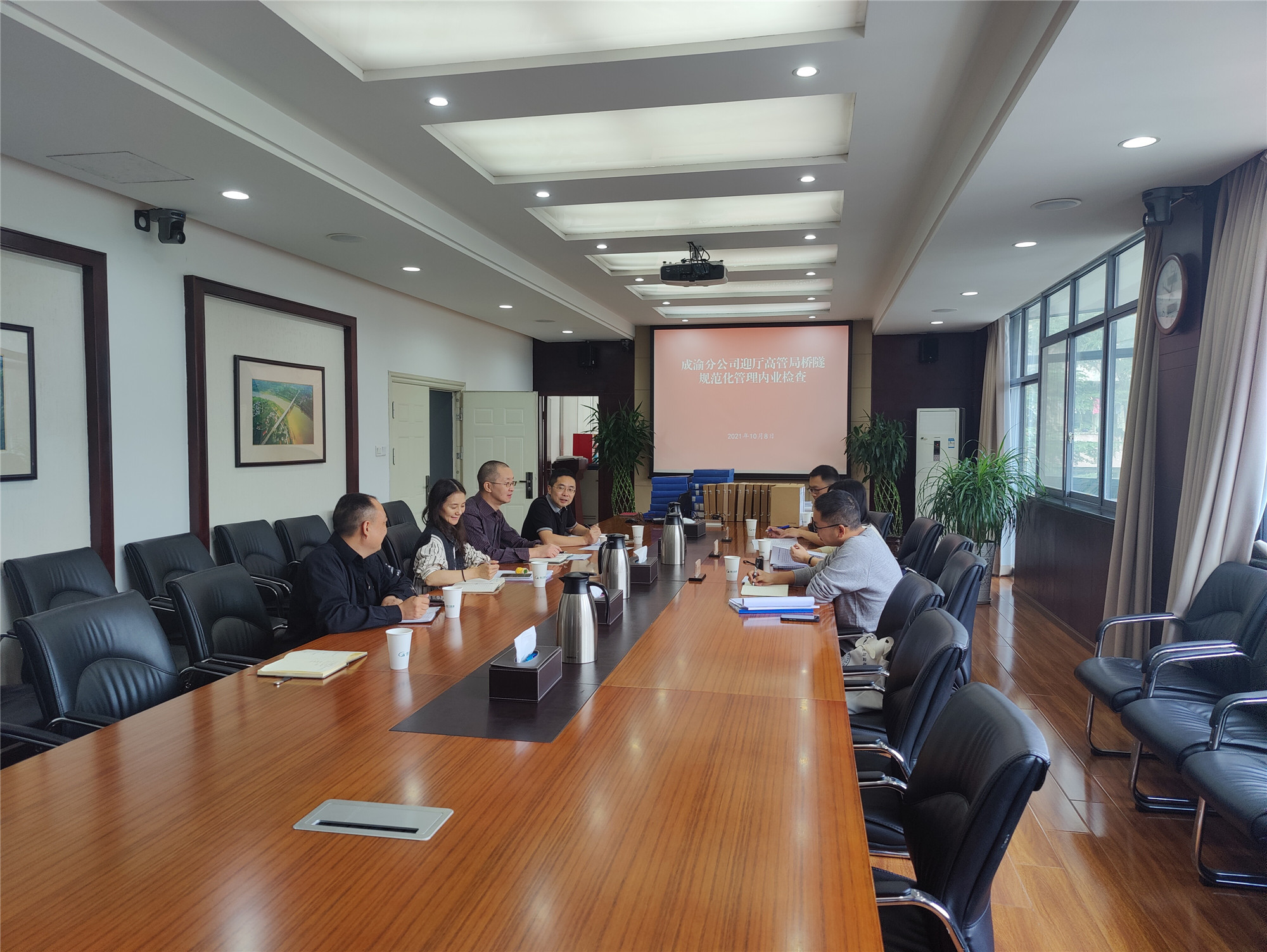 成渝分公司桥隧内业管理工作获好评