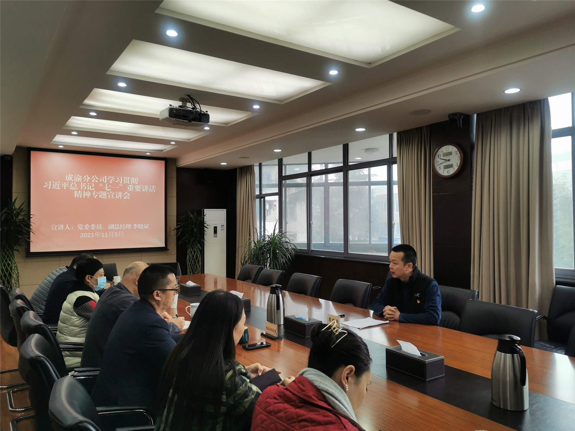 11.5+孟玥+公司党委委员、副总经理李晓斌召开习近平总书记“七一”重要讲话精神宣讲会2_副本