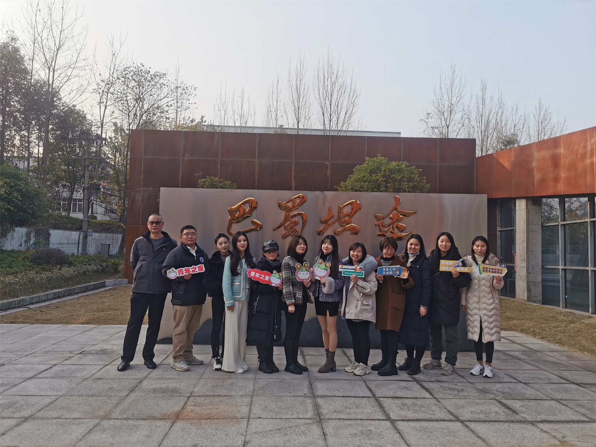 成渝高速公路历史展示馆承接共青团内江市委参观活动