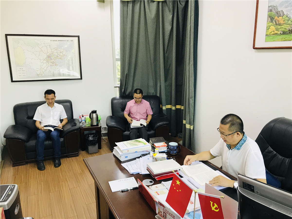 8.12+简俊+成都管理处班子成员开展学习《中共党史12讲》交流会