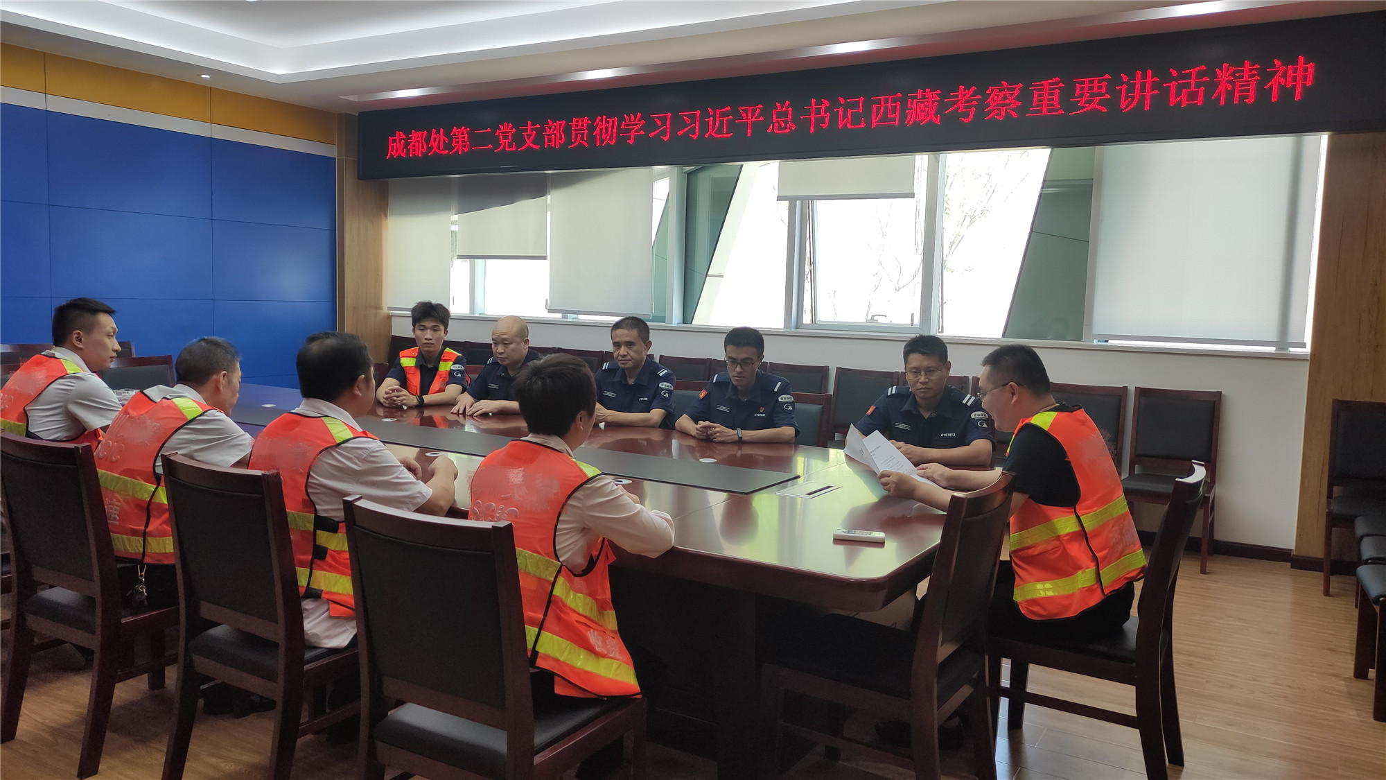 2021.8.20+成渝分公司+成都管理处党总支深入学习贯彻习近平总书记西藏考察期间重要讲话精神+蒙丽琴