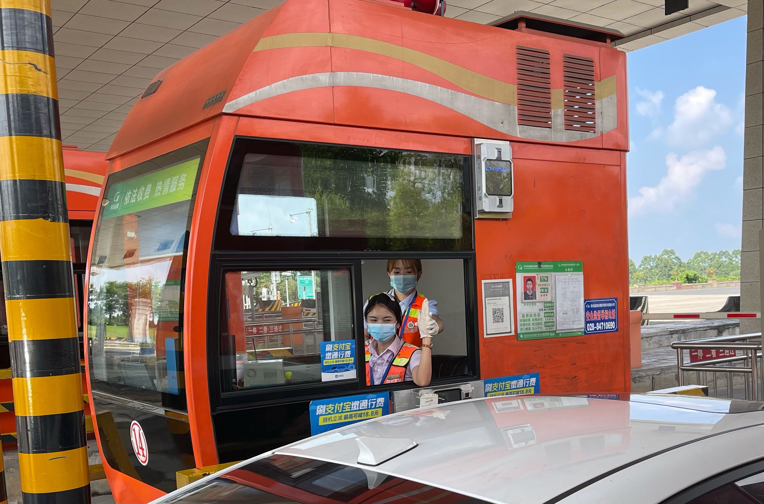 成渝高速公路内江收费站开展专题培训持续提升窗口形象