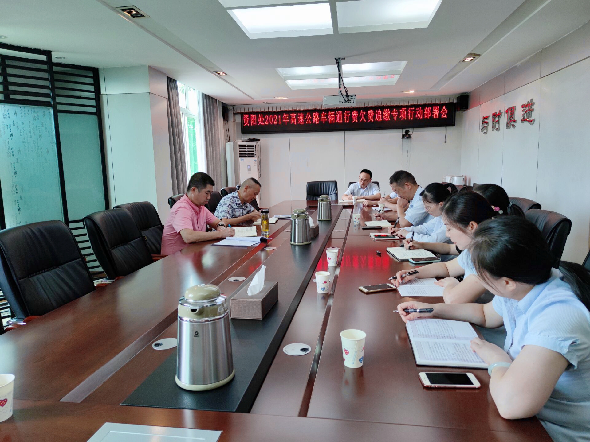 资阳管理处积极部署车辆通行费欠费追缴专项行动