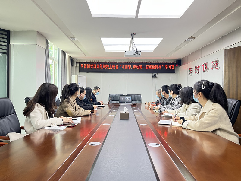 11.18+徐霞 卿建睿+资阳管理处组织开展学习“中国梦·劳动美——奋进新时代”省委宣讲团劳模工匠宣讲活动