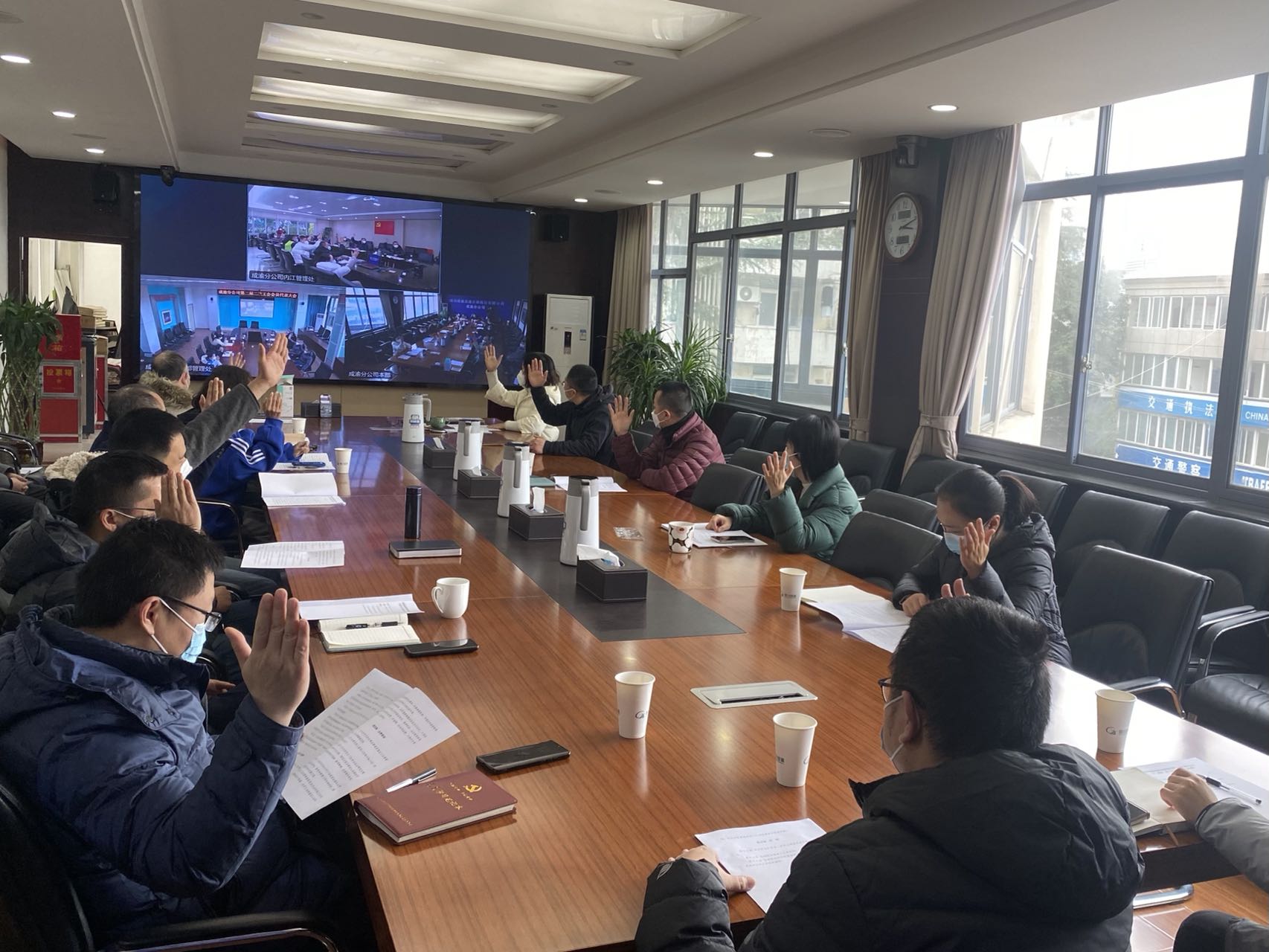 成渝分公司第二届第二次工会员工代表大会成功召开