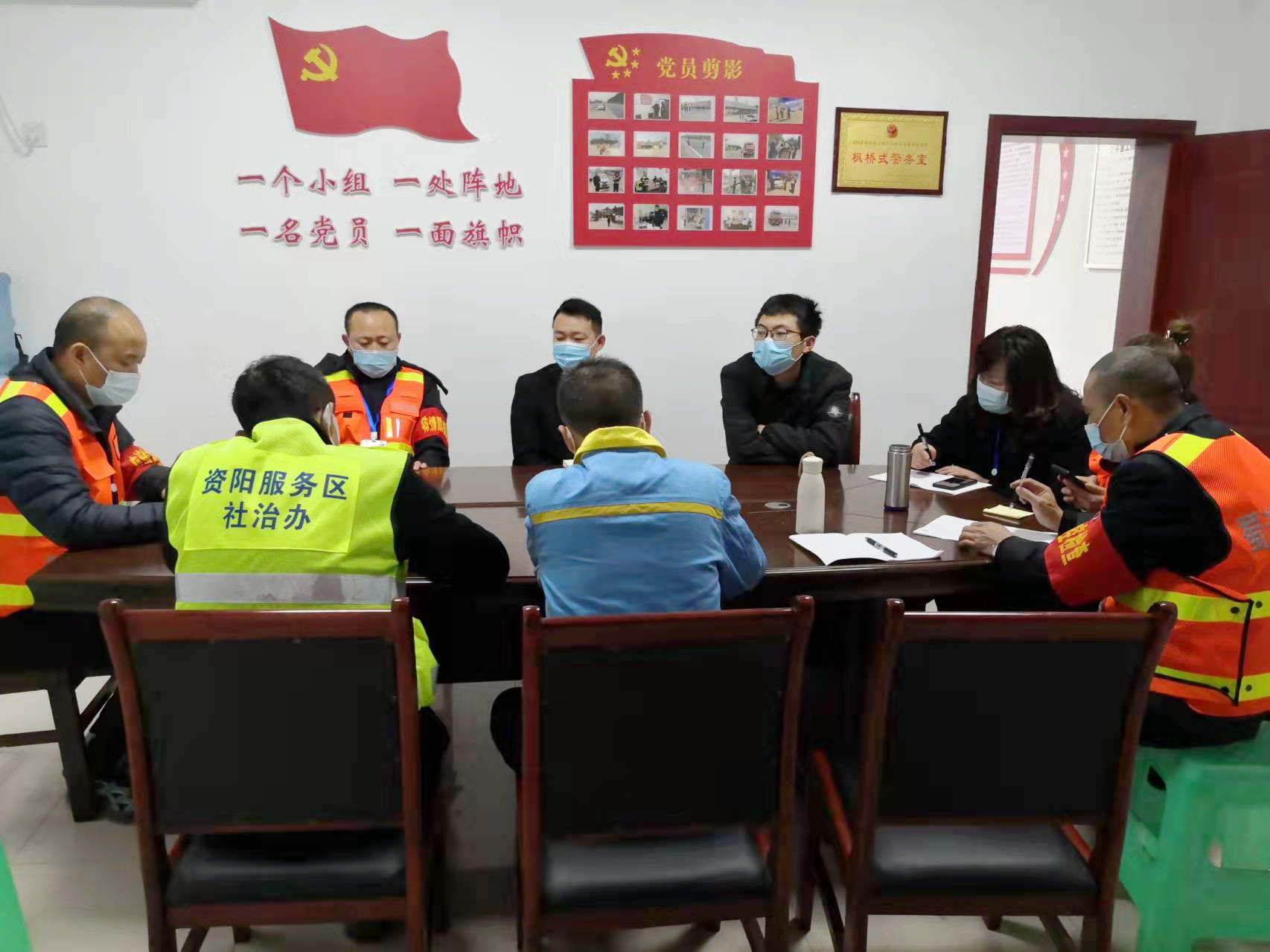 成渝高速资阳服务区召开劳动竞赛月度工作会