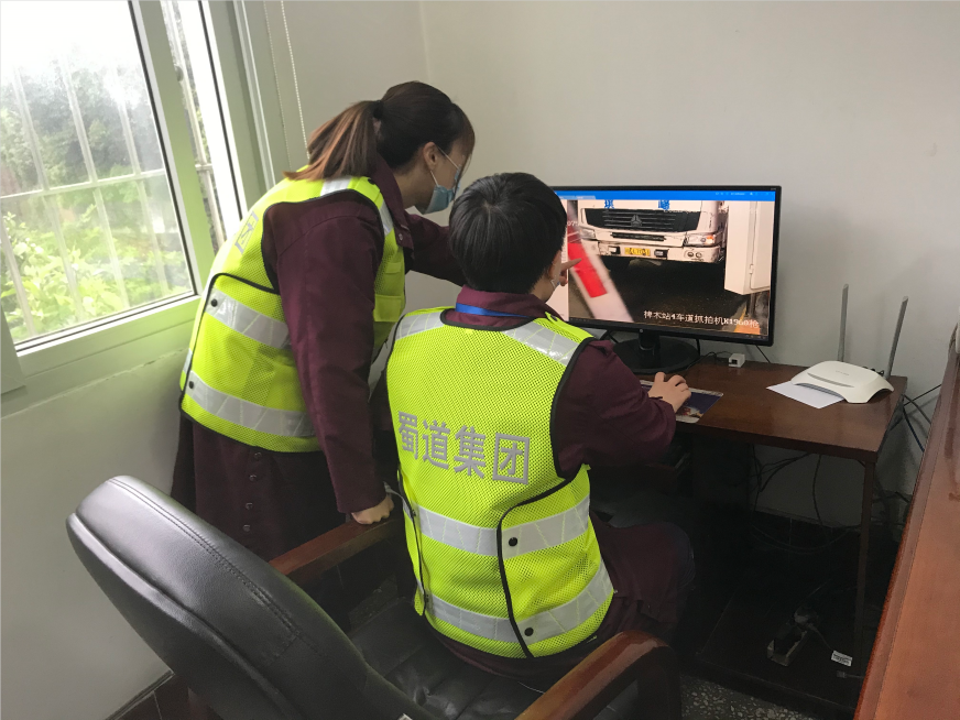 成渝高速椑木收费站持续开展劳动竞赛活动