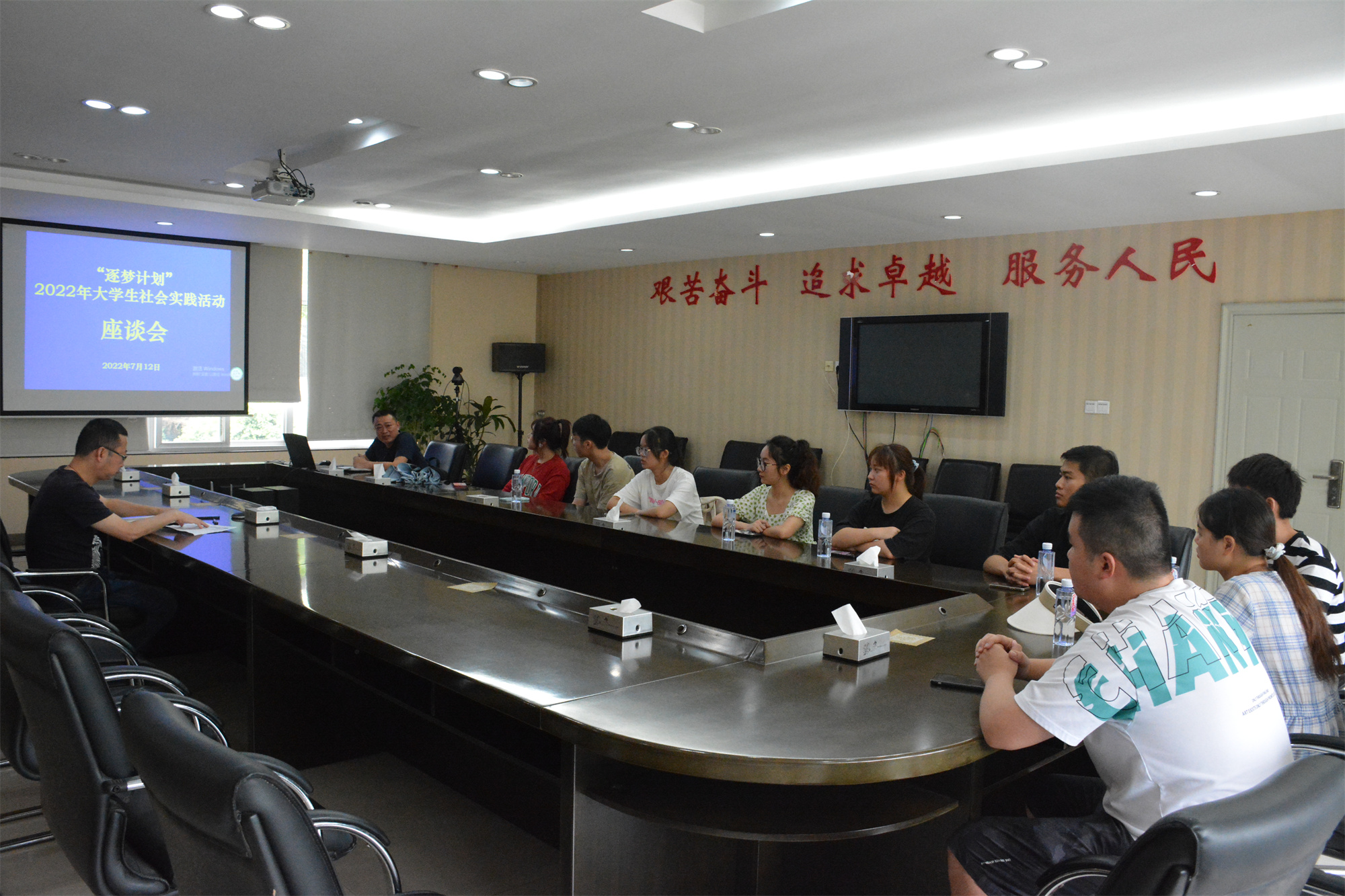 逐梦再起航——内江管理处正式启动2022年度大学生社会实践活动