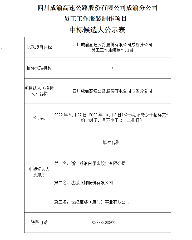 QQ图片20220927152133