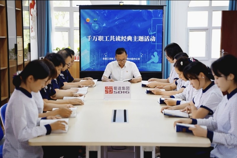 成渝高速内江收费站“心灵营养”读书会荣获全国工会职工书屋“示范职工读书会”称号