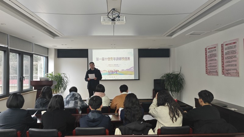 成渝分公司开展第一届十佳青年讲师预选赛