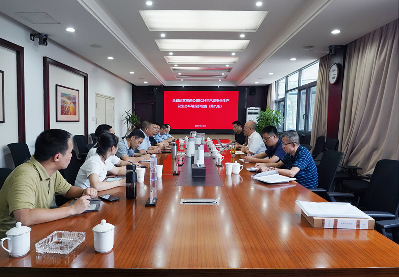 2024.7.25+全省运营高速公路2024年汛期安全生产及生态环保护检查组到成渝高速督导检查_副本