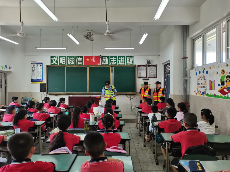 开学第一课 先上安全课